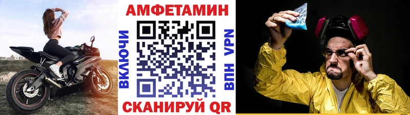 АМФ VHQ магазин продажи Кемь