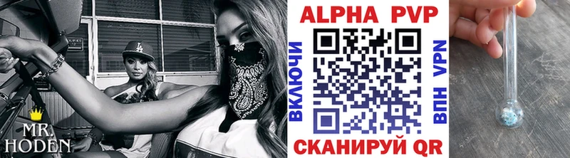 Alfa_PVP крисы CK  купить наркотики цена  Кемь 