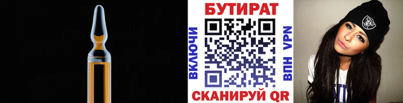 Бутират буратино  цена наркотик  blacksprut tor  Кемь 