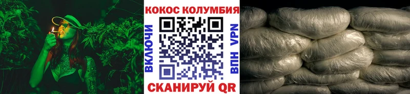 Кокаин VHQ Кемь
