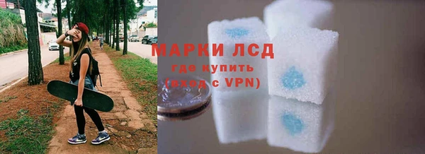 прущий лед Алексеевка