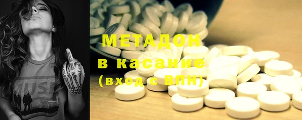 герыч Абинск