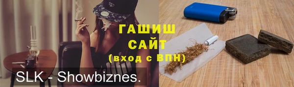 ГАЛЛЮЦИНОГЕННЫЕ ГРИБЫ Алзамай
