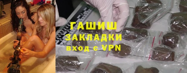 ГАЛЛЮЦИНОГЕННЫЕ ГРИБЫ Алзамай