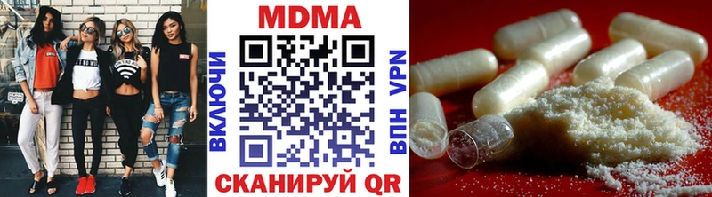 как найти закладки Кемь МДМА VHQ