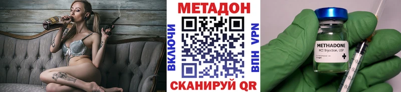 МЕТАДОН кристалл  мега маркетплейс  Кемь 