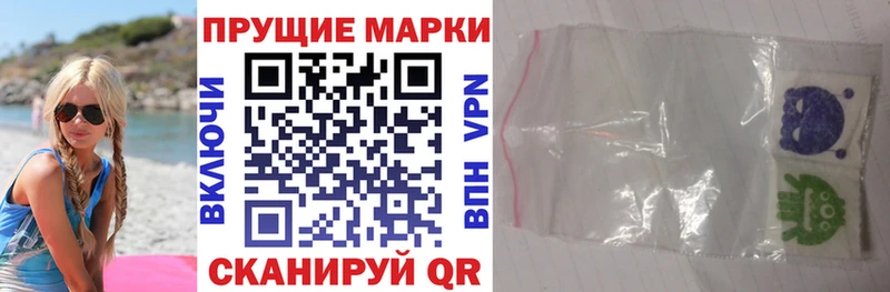 Марки 25I-NBOMe 1,5мг hydra сайт Кемь