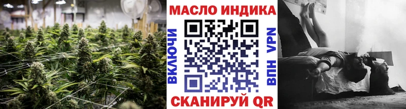 ТГК THC oil Кемь