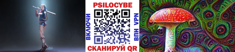 Галлюциногенные грибы мицелий Кемь